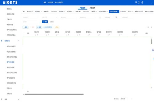 大宗外贸软件的优选 集成企业微信与e签宝的RPA全程无缝操作方案