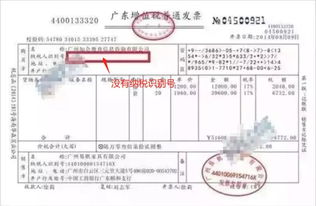 四月发票新规解读 避免掉坑的实用指南