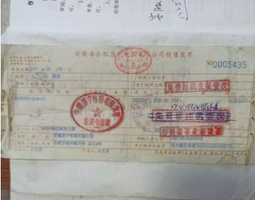 从老发票到新服务 苏宁30年服务承诺的时光见证