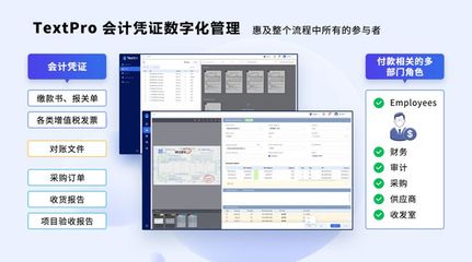 合合信息 率先通过SAP ICC认证，引领对公付款与票据信息自动化服务新标杆
