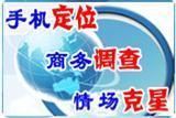 警惕非法信息查询陷阱，合法途径保障信息安全