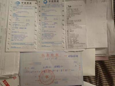 金融服务费曝光台 | 票据信息咨询服务费 4S店购车“隐形”收费的又一名目？