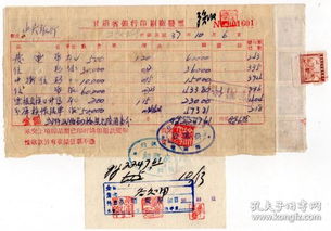 税票与邮票税票咨询服务 解析专业领域一体化